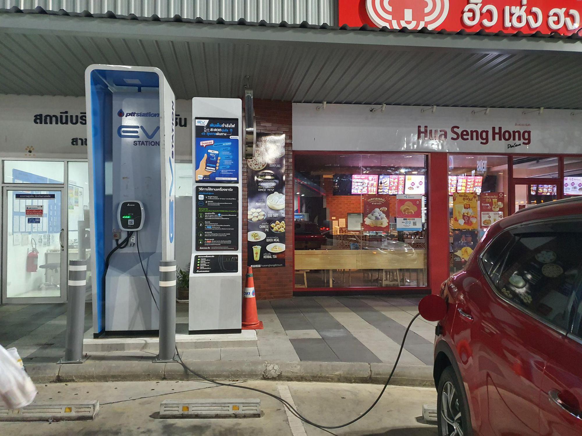 Ptt Prachachuen Branch Plugshare