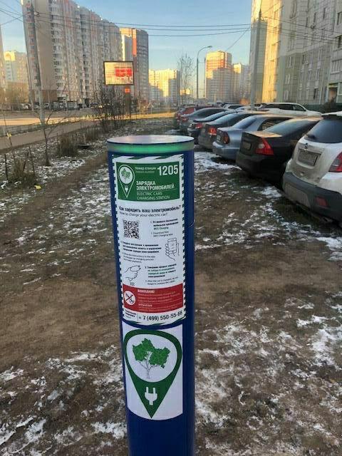 Столб Мособлэнерго N1205 | Podolsk, МО | EV Station