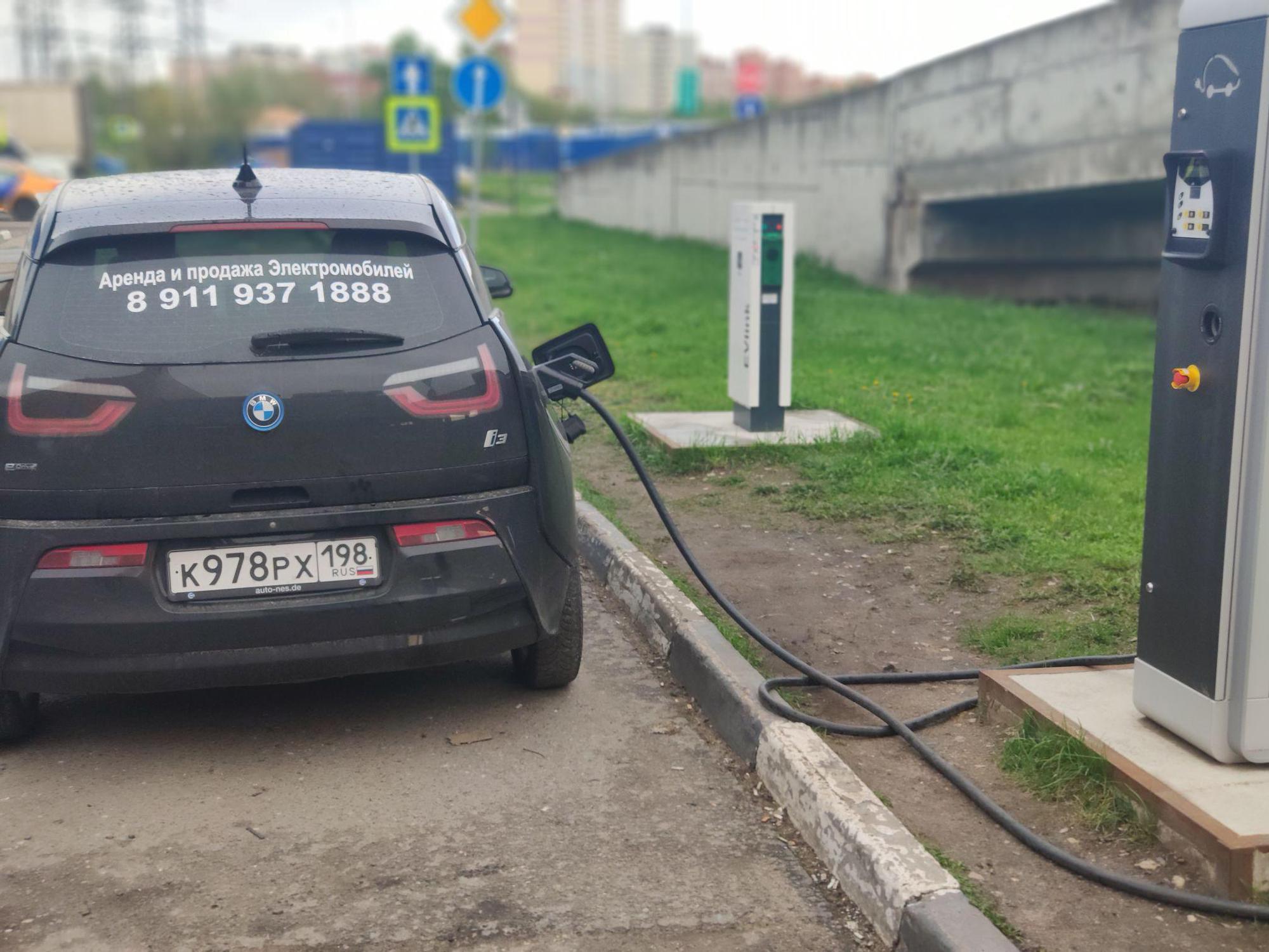 МЕГА Белая дача | Kotelniki, МО | EV Station