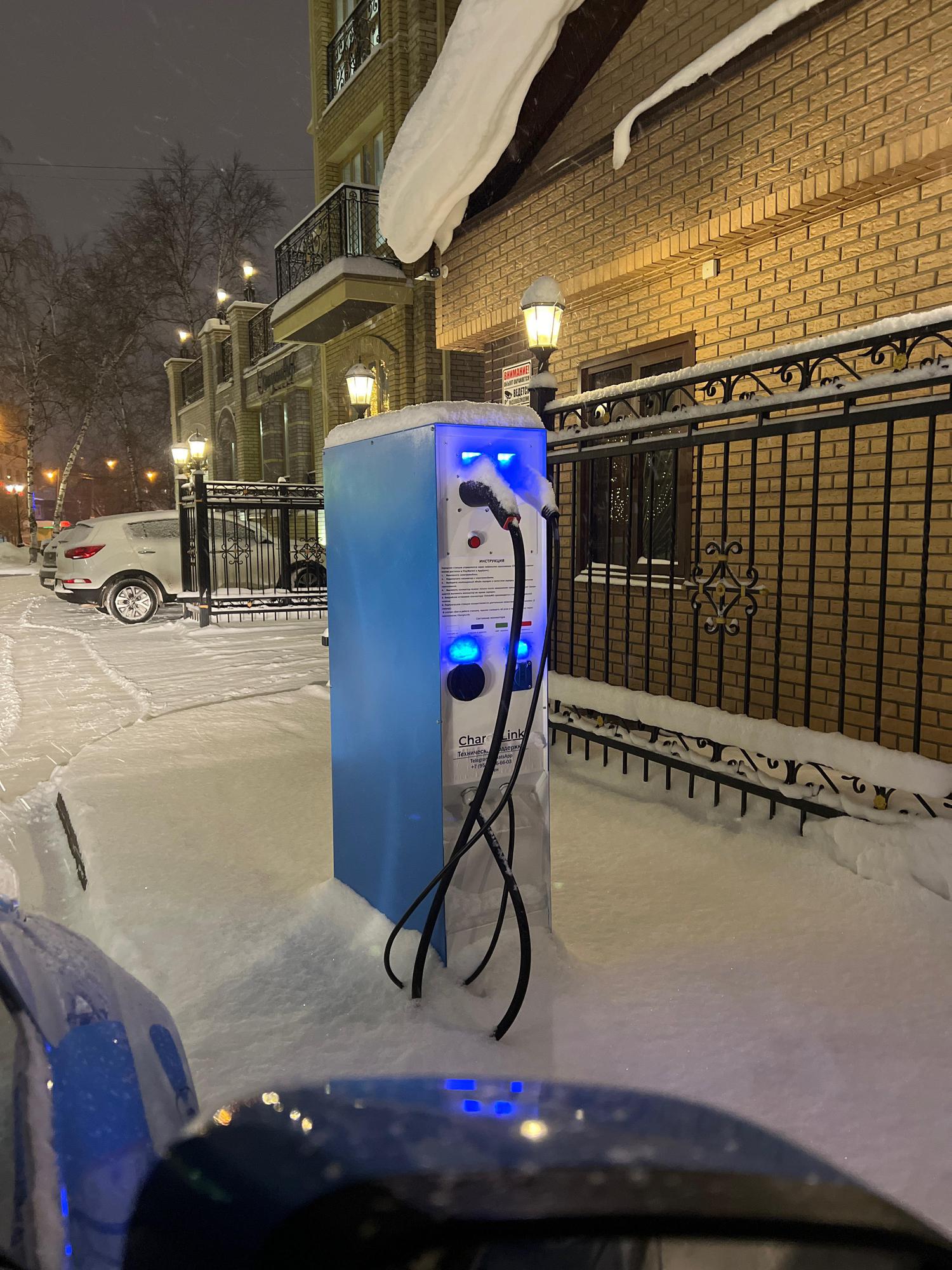 Отель "Скандинавия" Tomsk, Tomskaya oblast' EV Station