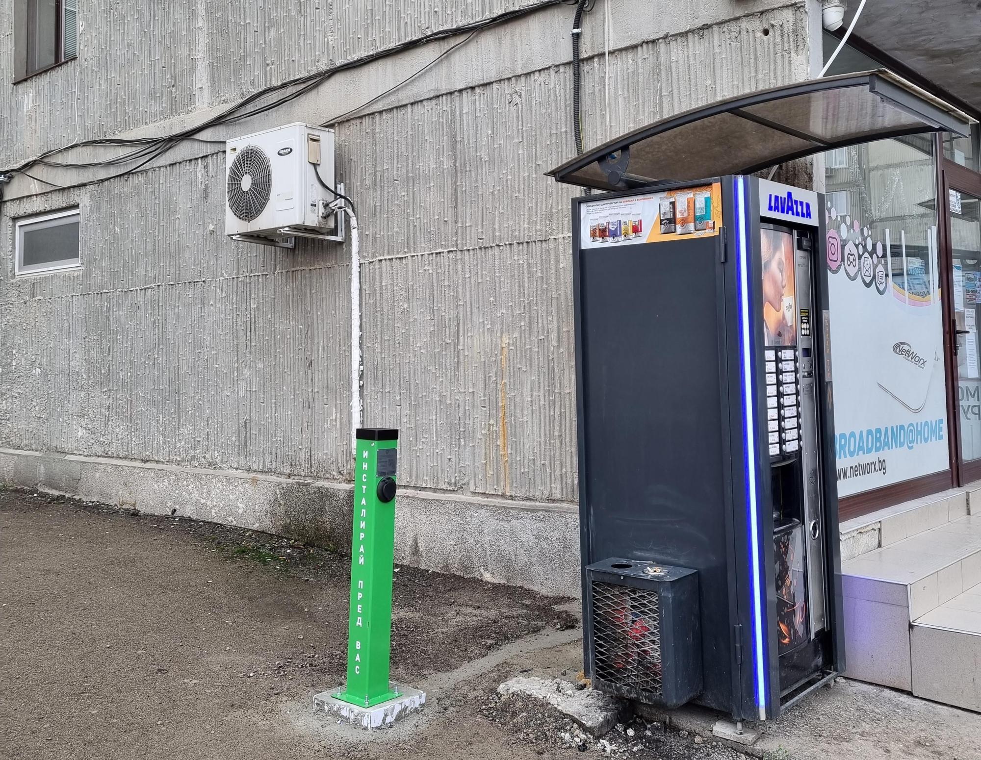 Networx Razgrad Razgrad, Razgrad EV Station