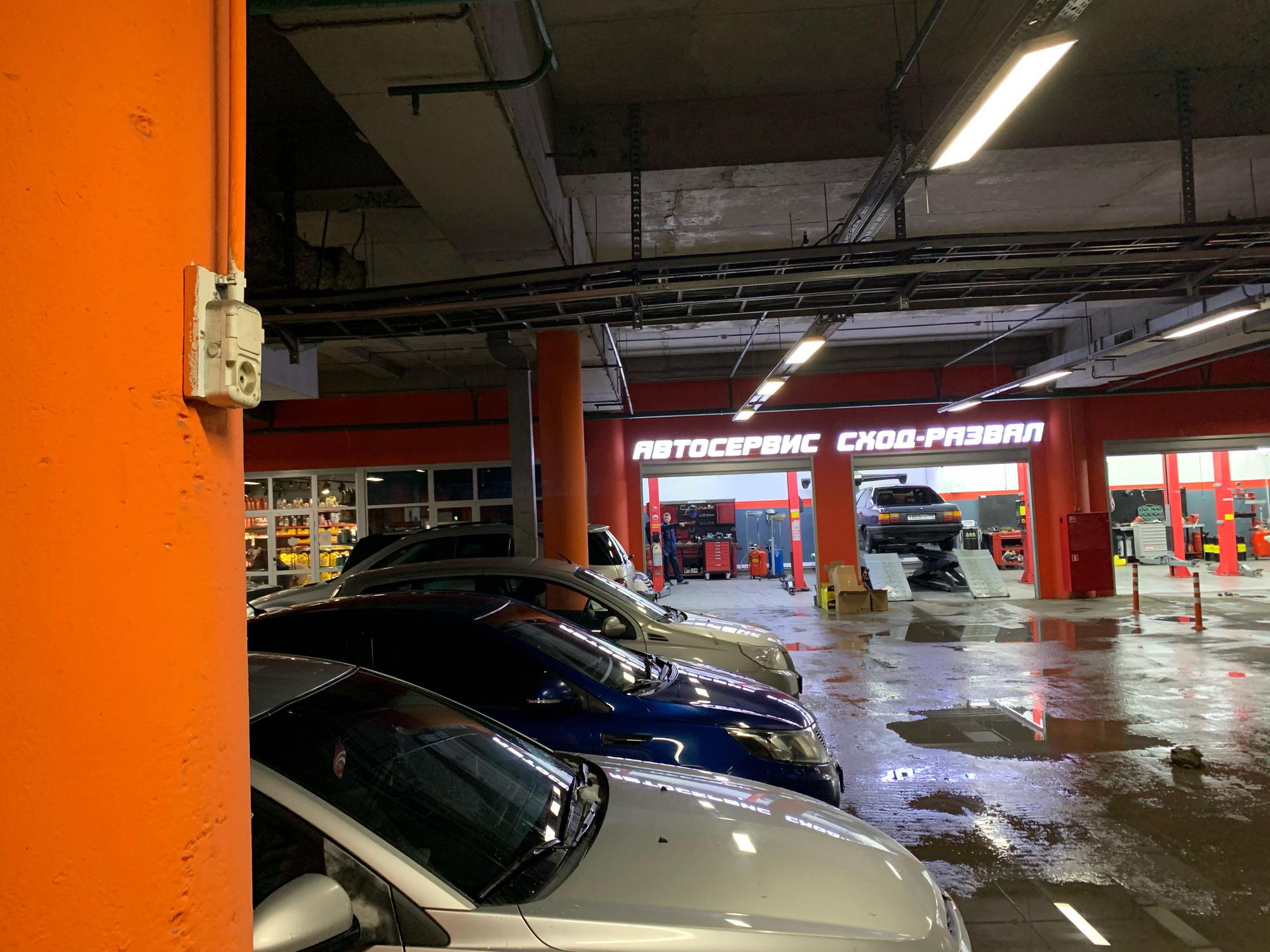 ТЦ «Облака» | Москва, Ореховый бульвар 22А | EV Station