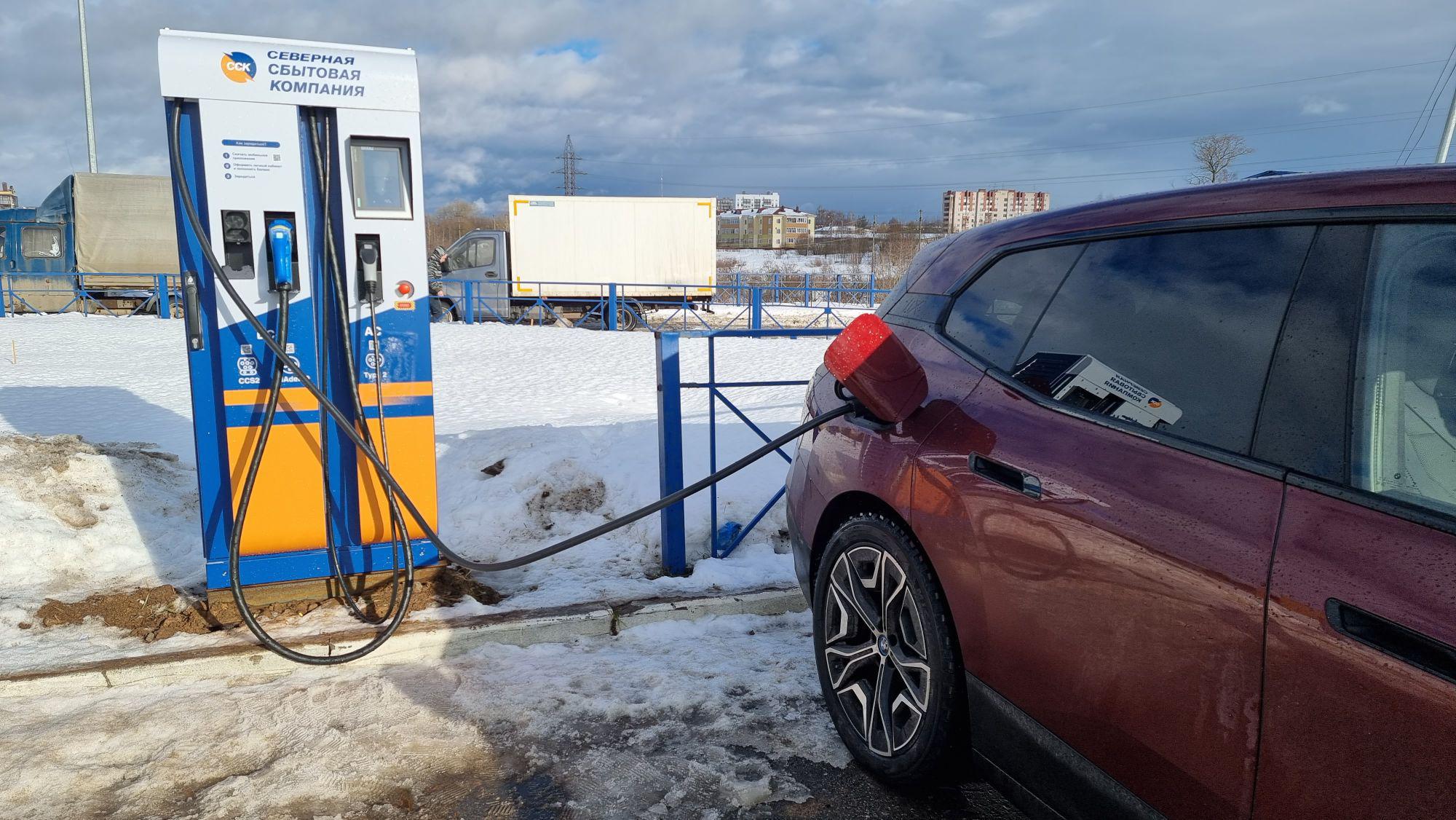 Интер РАО ССК №1 | Vologda, Vologodskaya oblast' | EV Station