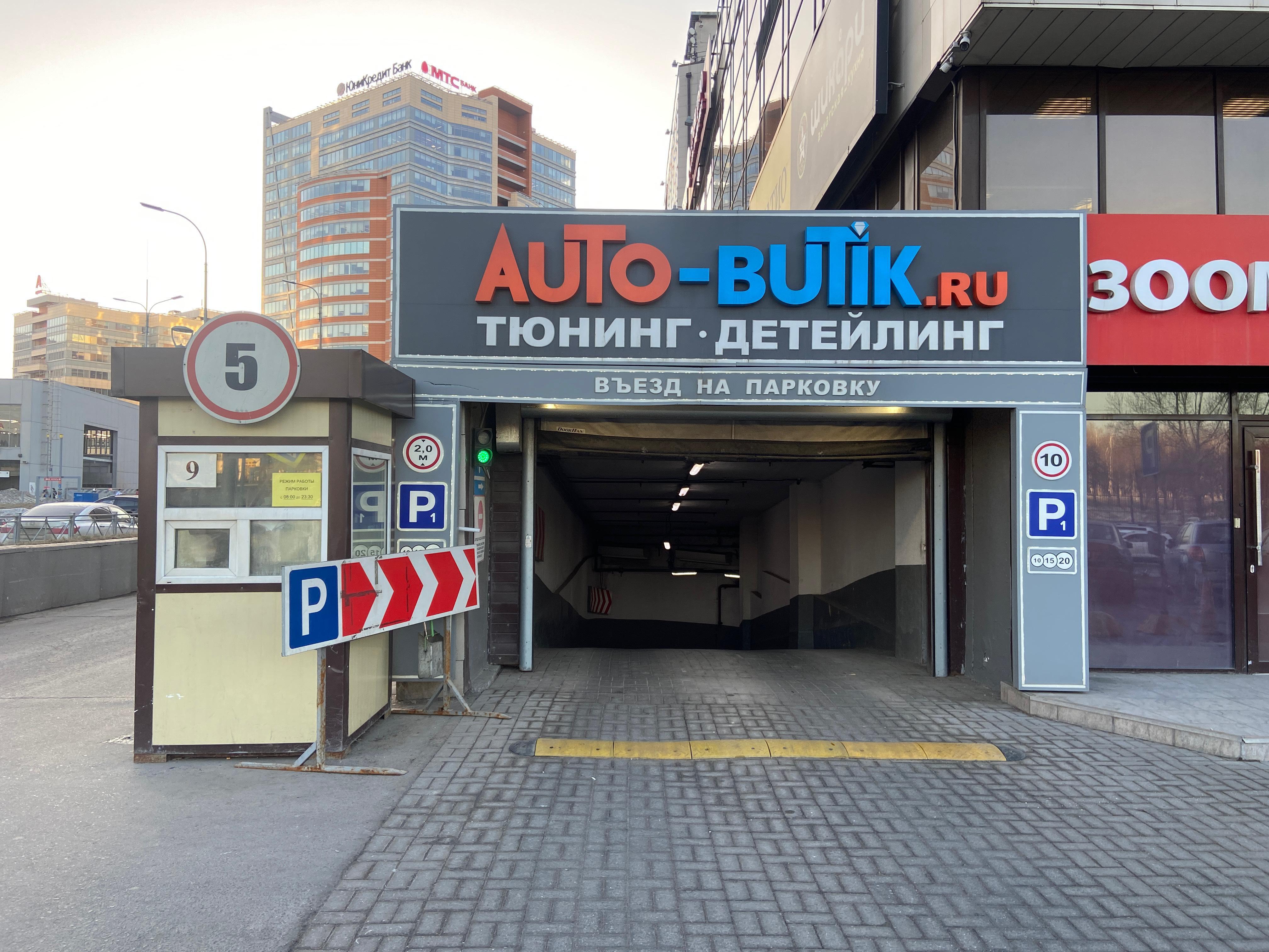 ТРК МЕГАПОЛИС | Андропова пр 8 ТРК Мегаполис Москва Южный АО, Москва ...