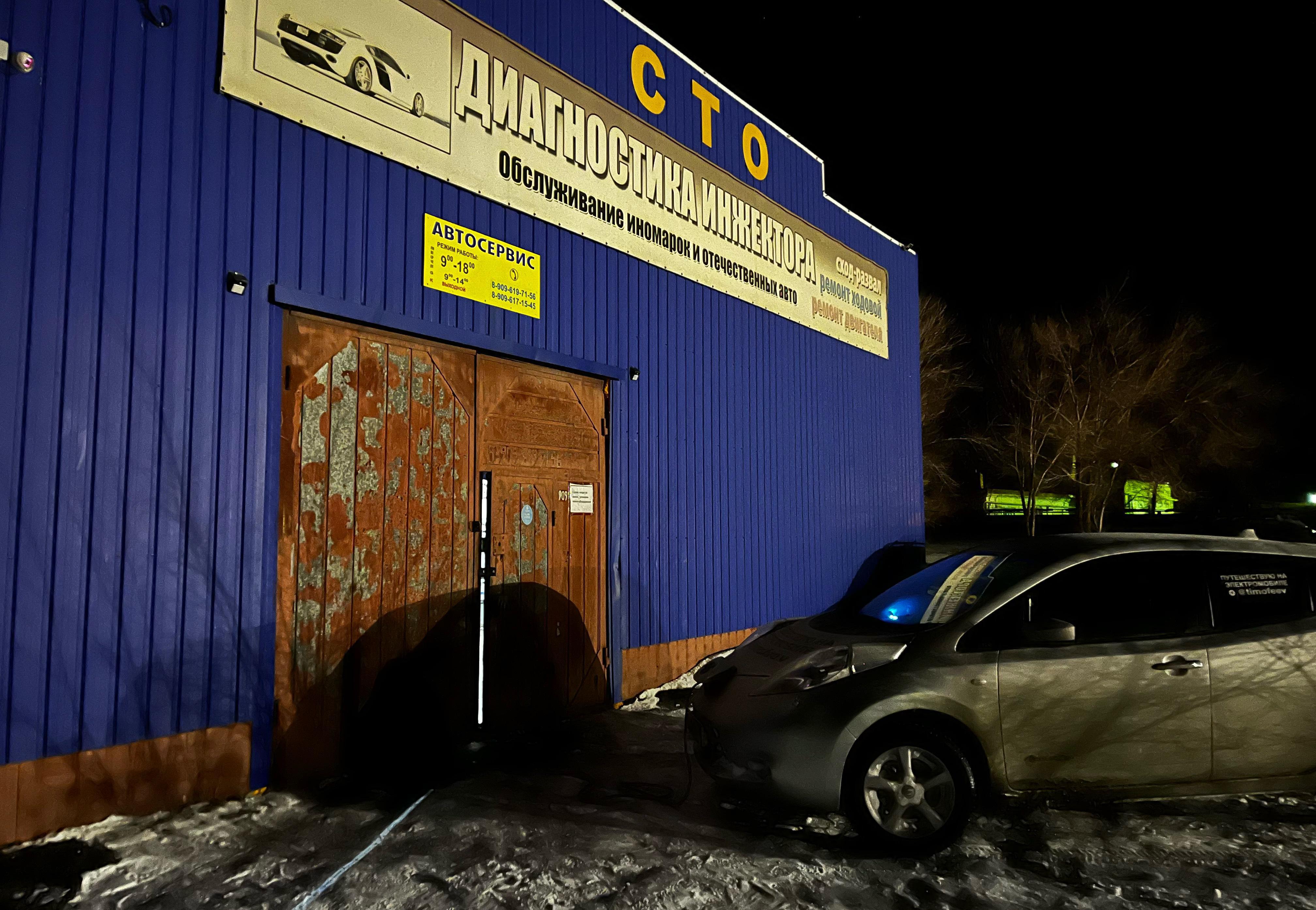 Автосервис, СТО | Dombarovskii, Orenburgskaya oblast' | EV Station