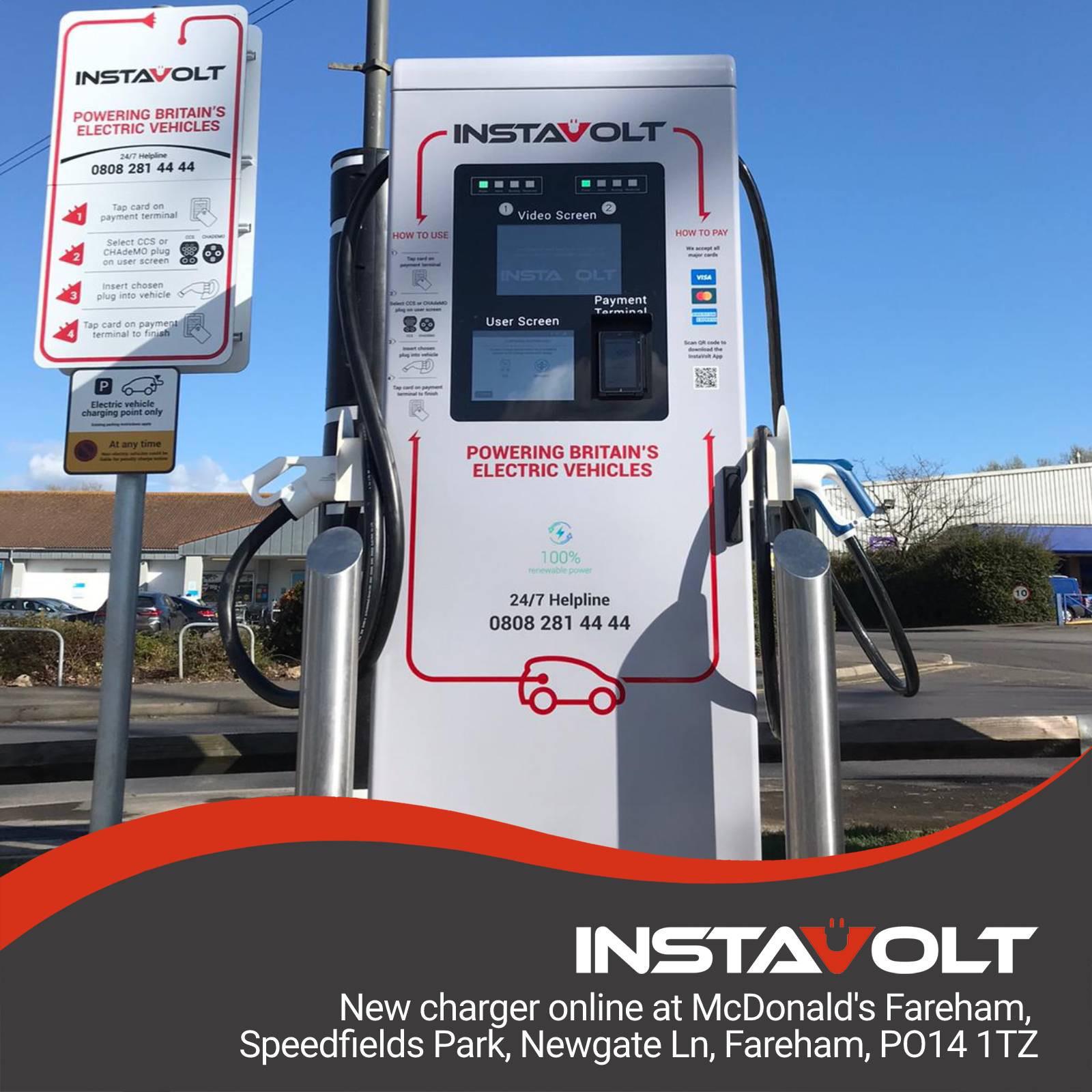 McDonald’s Fareham Speedfields Park, Newgate Lane, Fareham, PO14 1TZ