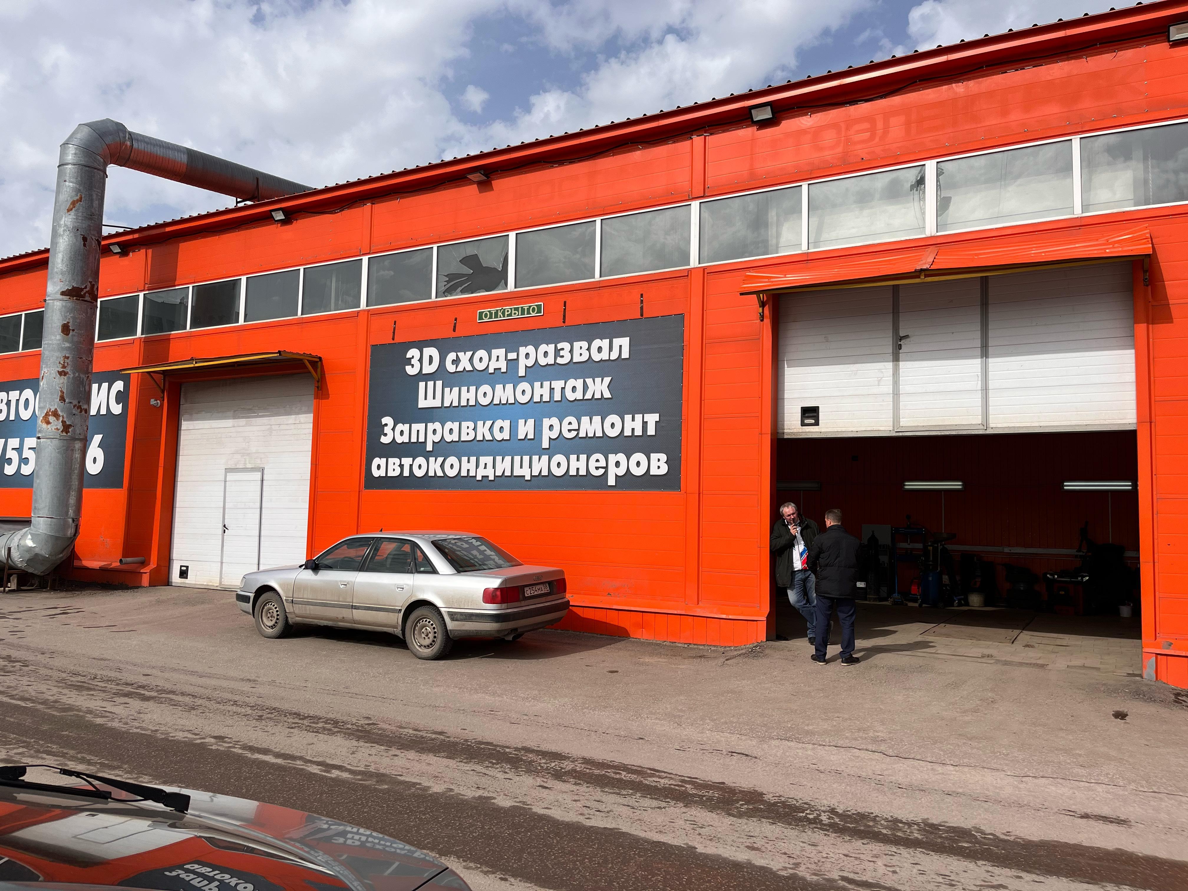 автосервис | Penza, Penzenskaya oblast' | EV Station