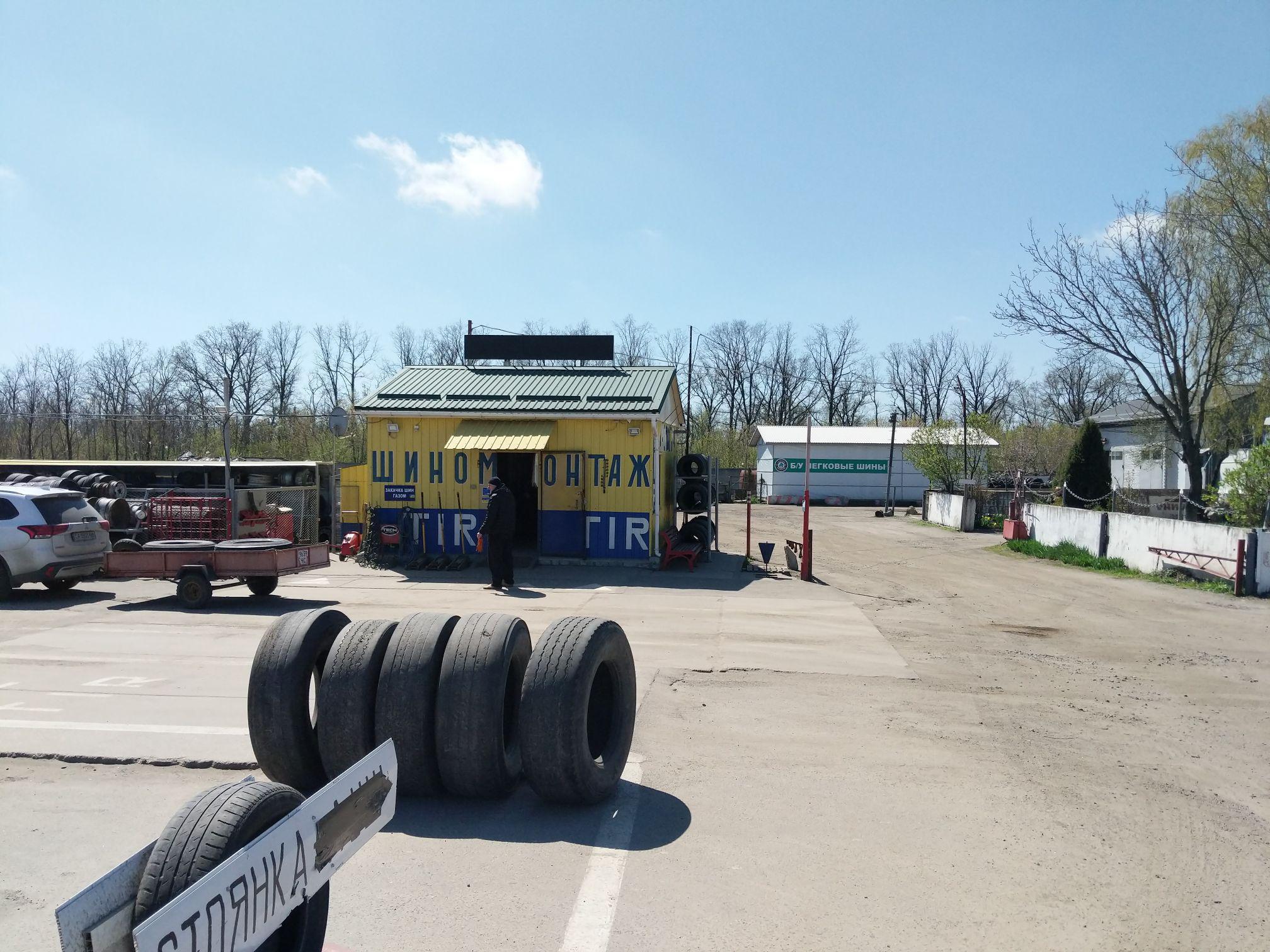 Шиномонтаж | Znam'yanka, Kirovohrad Oblast | EV Station
