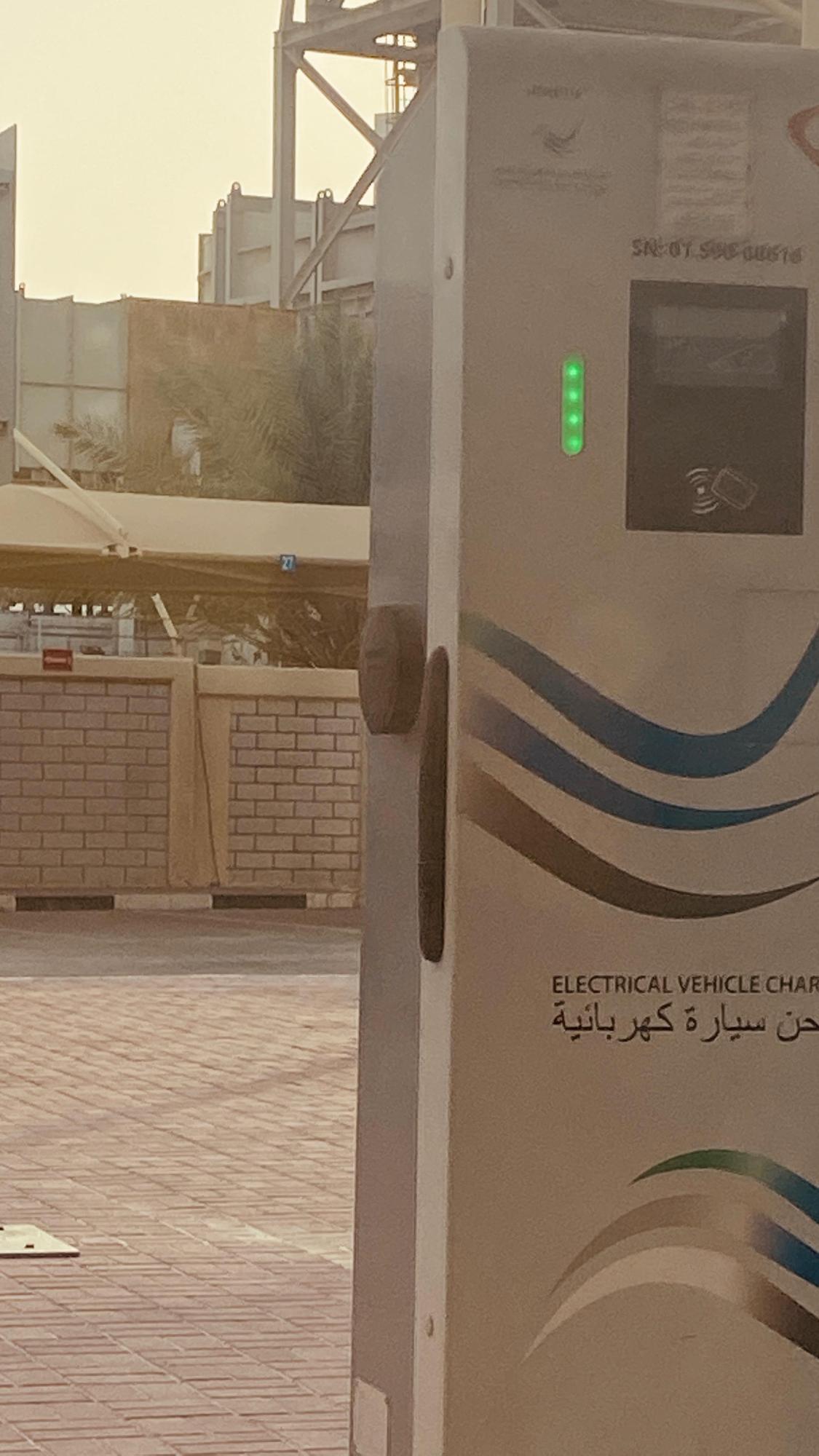 Etihad water & electricity Ajman, Ajman EV Station