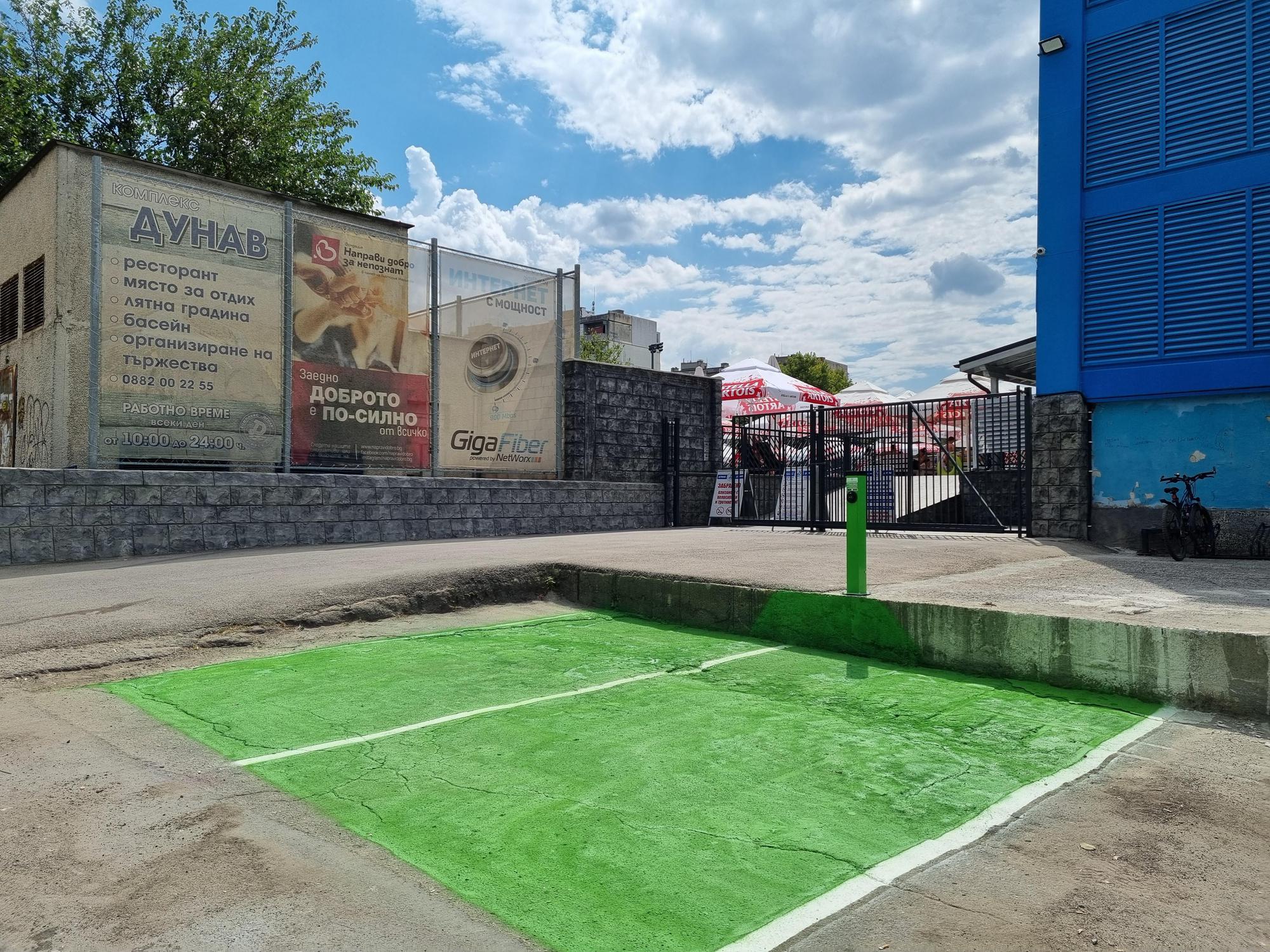 Dunav Sport Complex | Ruse, Ruse | EV Station
